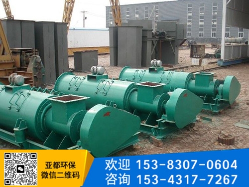 粉塵加濕機(jī)的工作原理與行業(yè)應(yīng)用解析